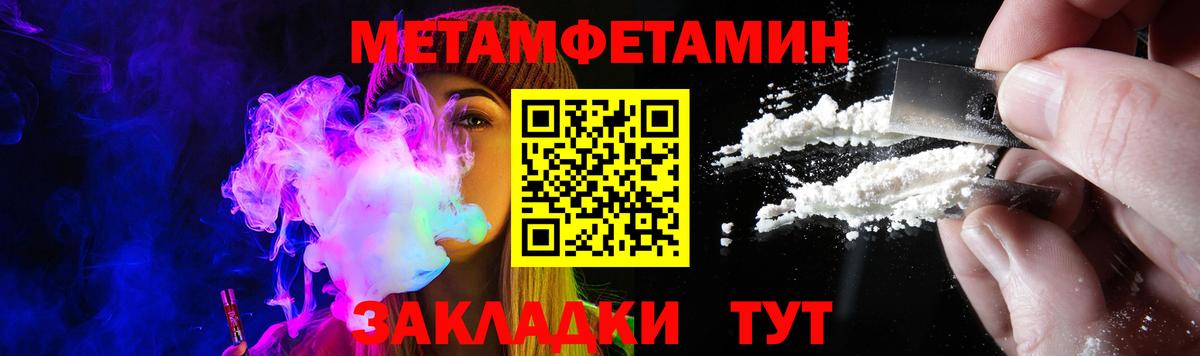 Амфетамин  Вход с VPN  Усть-Лабинск  Amphetamine  darknet клад  АМФЕТАМИН Premium 