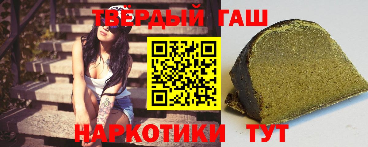 ГАШ Premium Усть-Лабинск