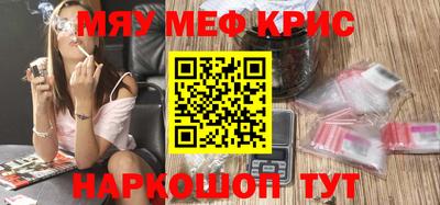 наркотики Бузулук