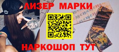 наркотики Бузулук