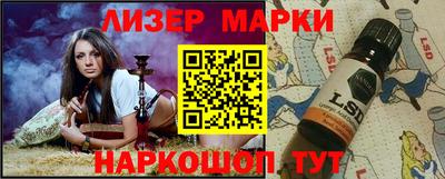 наркотики Бузулук