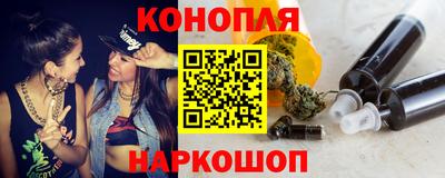 дистиллят марихуана Бугуруслан