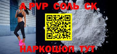 метадон Будённовск