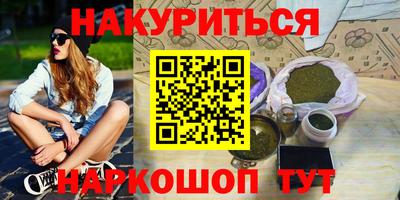 метадон Будённовск