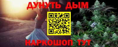 наркотики Бузулук
