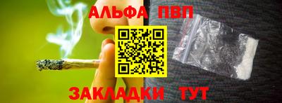 дистиллят марихуана Бугуруслан