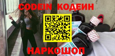 наркотики Бузулук