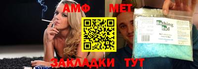 метадон Будённовск