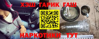 дистиллят марихуана Бугуруслан