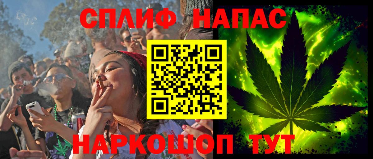 Канабис гибрид Усть-Лабинск